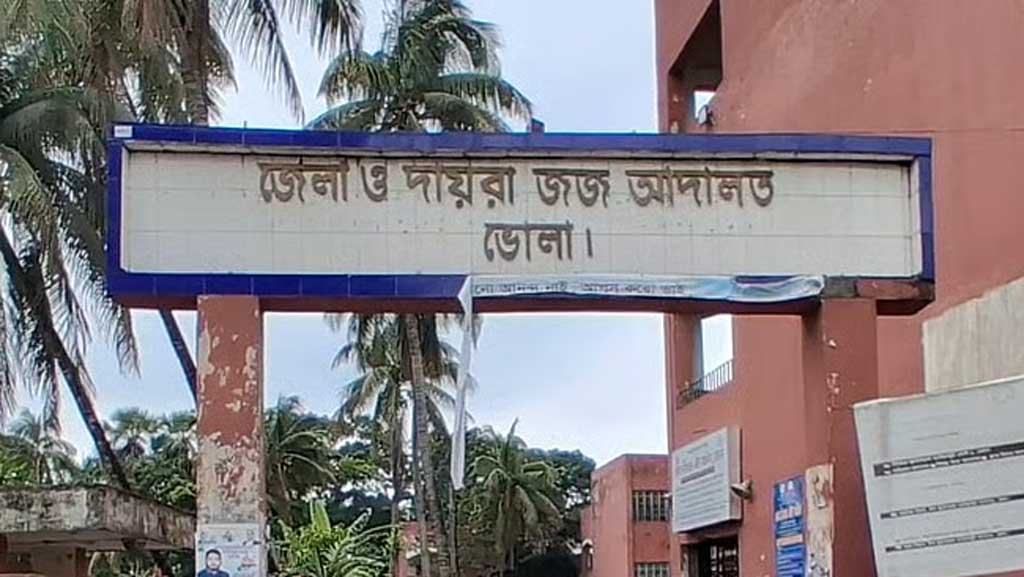 ভোলায় স্ত্রীকে গলা চোপে হত্যা; ৭ বছর পর স্বামীর মৃত্যুদণ্ড