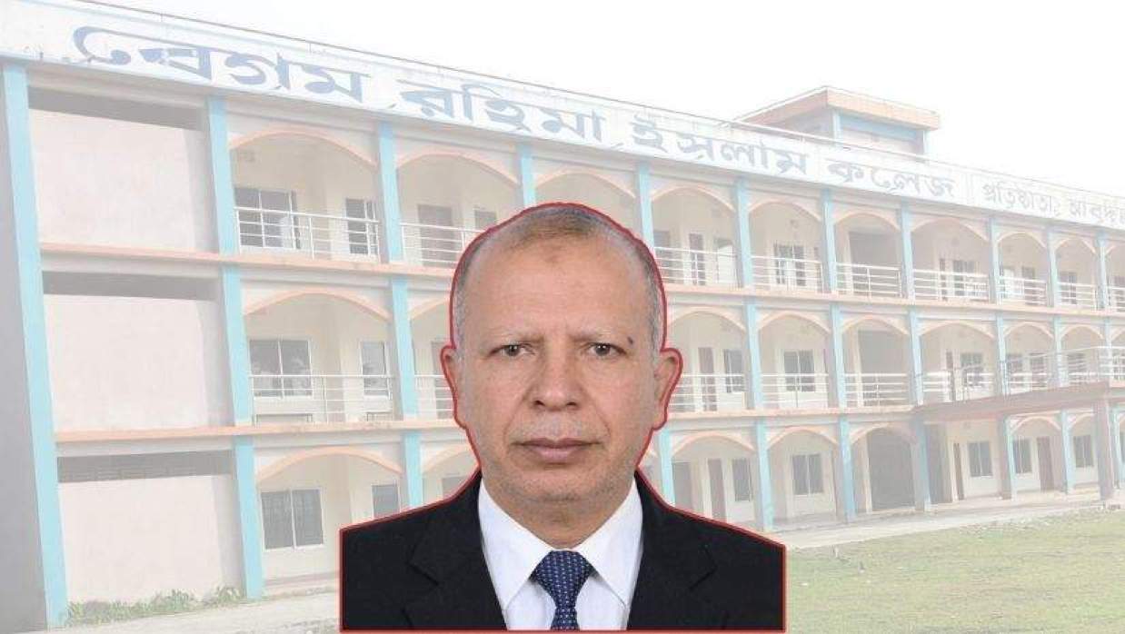 চরফ্যাশন রহিমা ইসলাম কলেজে স্বাক্ষর জালিয়াতি করে গর্ভনিং বডির কমিটি গঠন