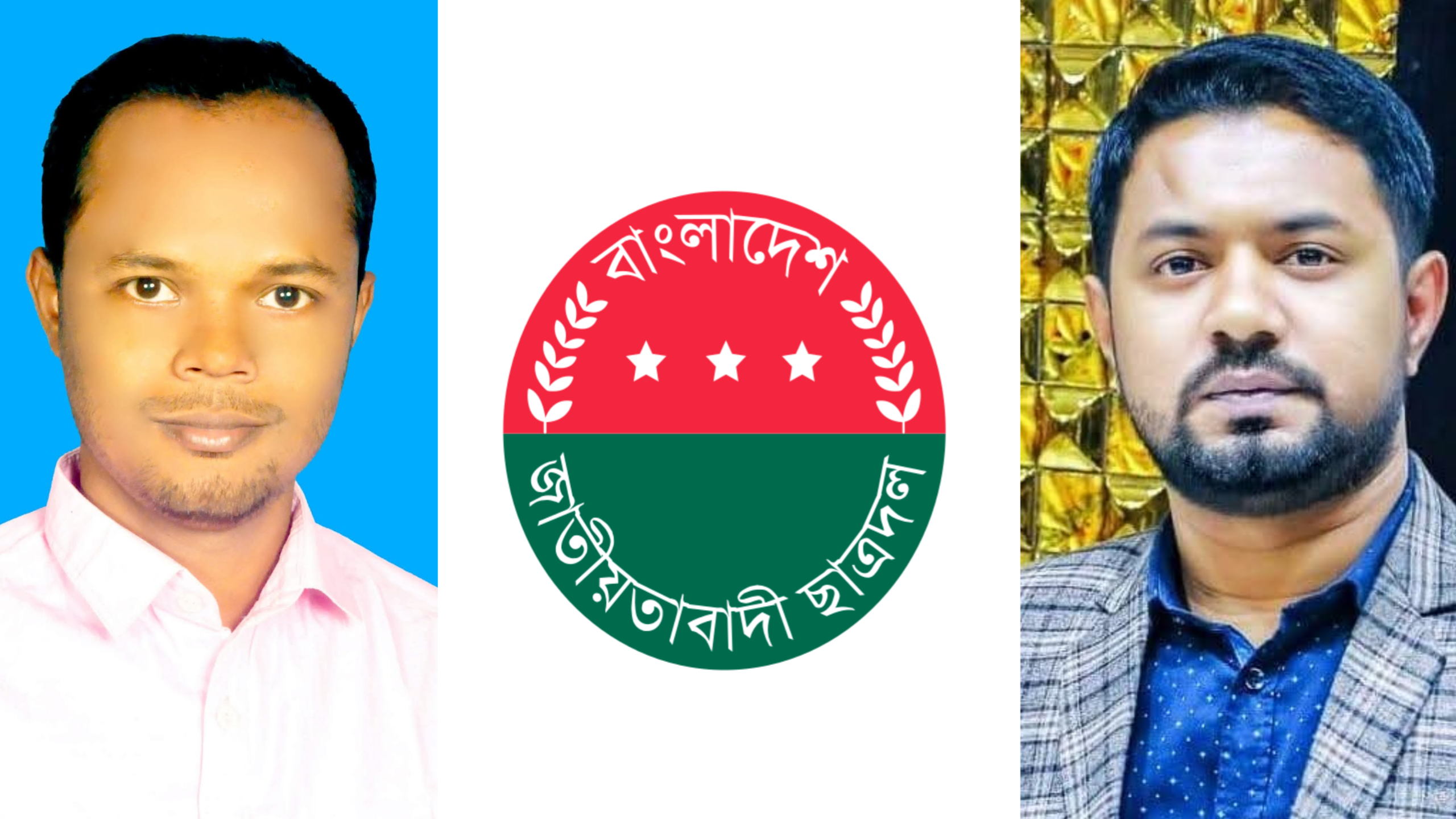 স্কুল শিক্ষকদের কোচিংয়ে প্রশ্ন ফাঁস ও ক্লাসে বৈষম্য সৃষ্টিতে জেলা ছাত্রদলের উদ্বেগ, জরুরি হস্তক্ষেপ দাবি