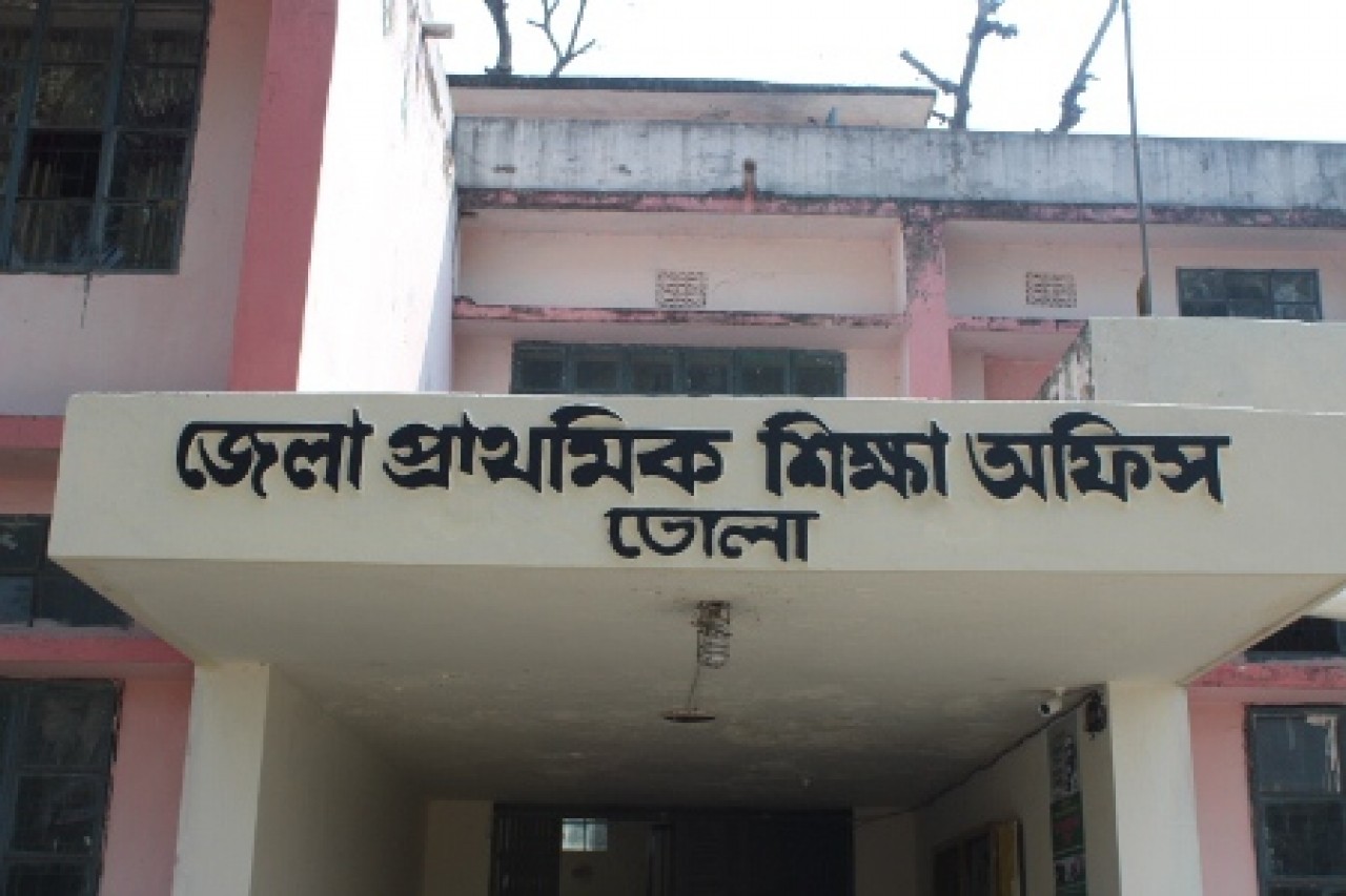 ভোলায় তদারকিহীন প্রাথমিক বিদ্যালয়ে ক্লাস বিমুখ শিক্ষক