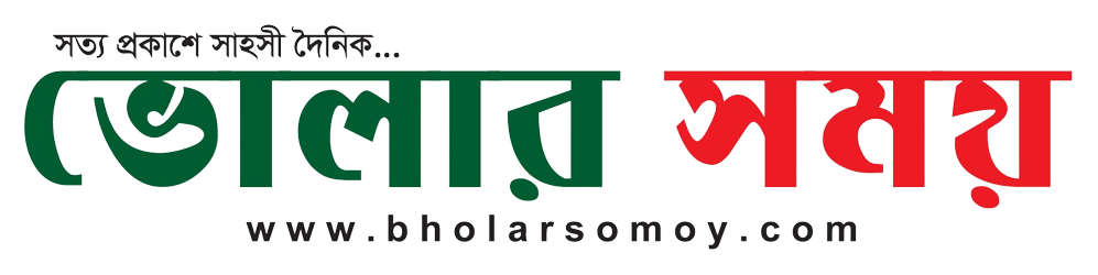 bholarsomoybd