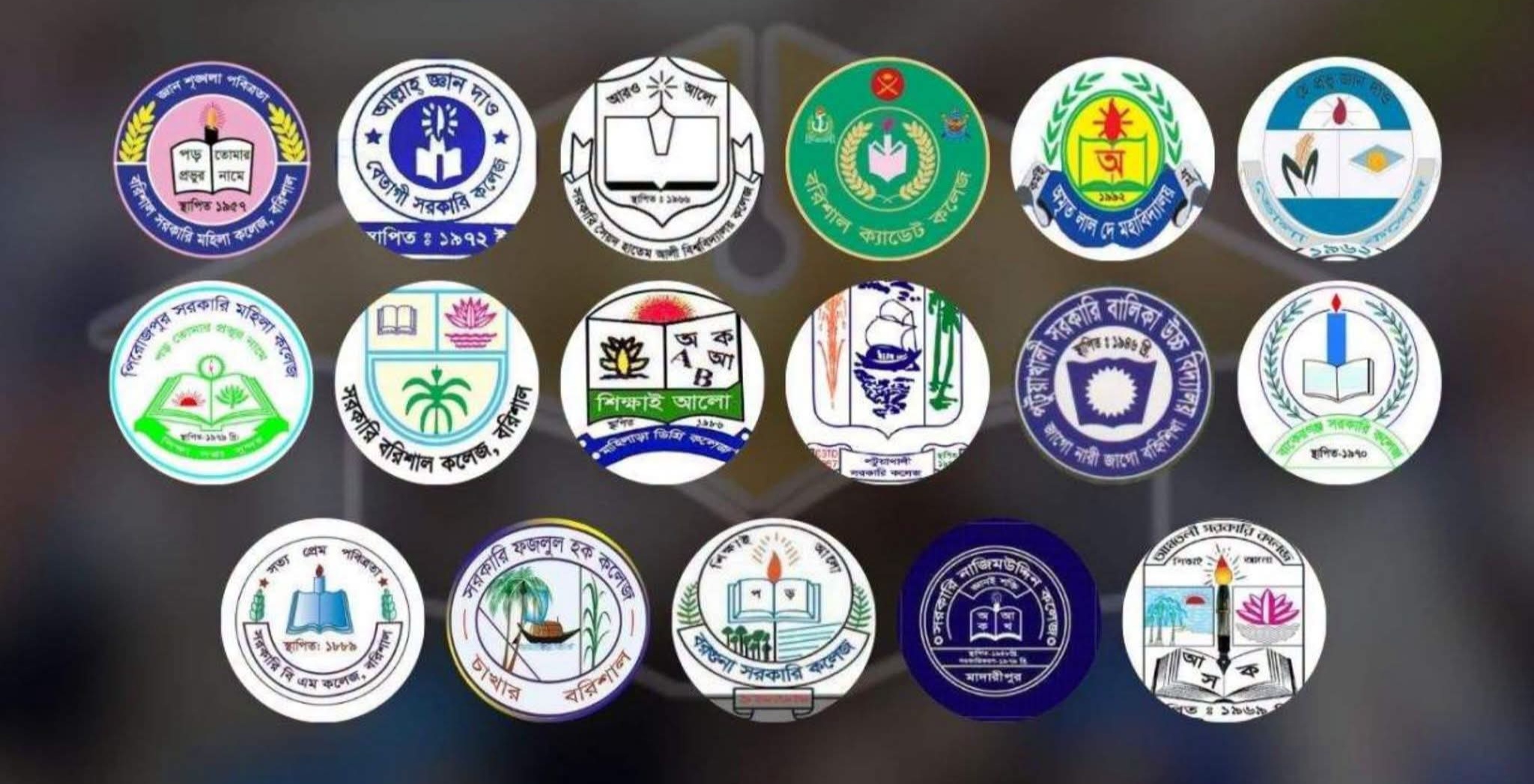 সেরা ১০ কলেজের তালিকায় ভোলা সরকারি কলেজ