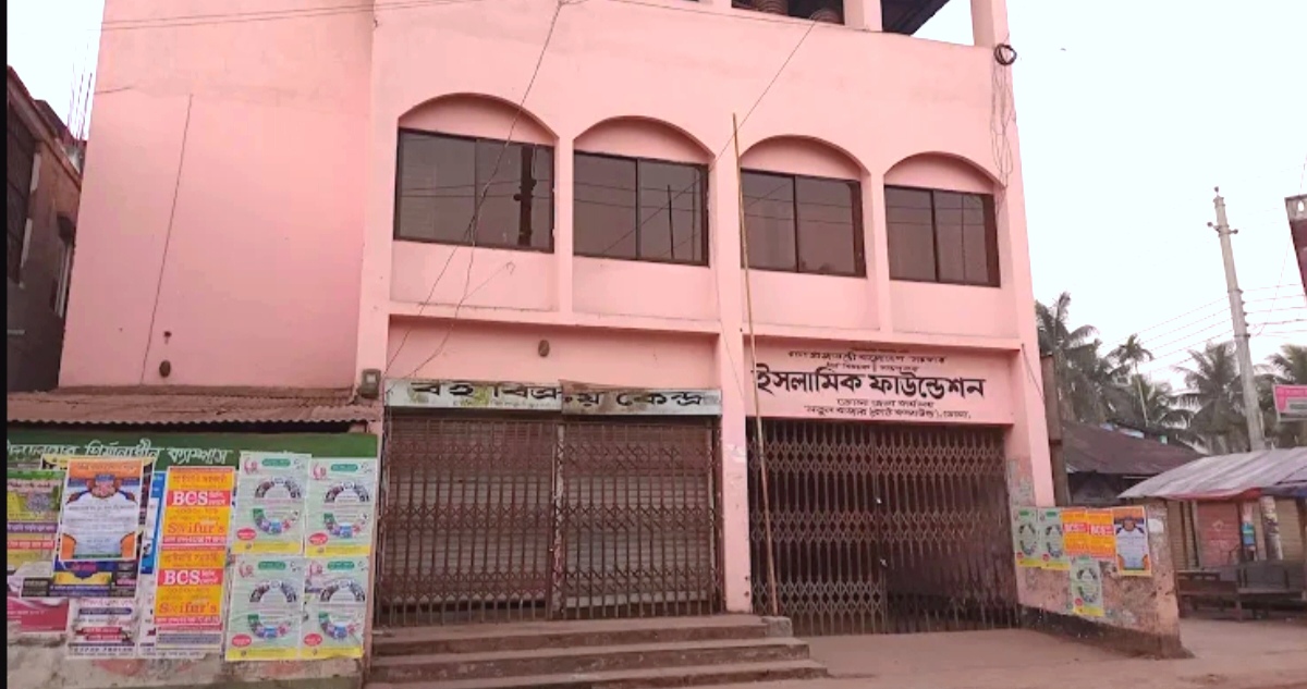 ভোলায় শিশু ও গণশিক্ষাকেন্দ্রে বাস্তবে তালা-শূন্য শ্রেণিকক্ষ