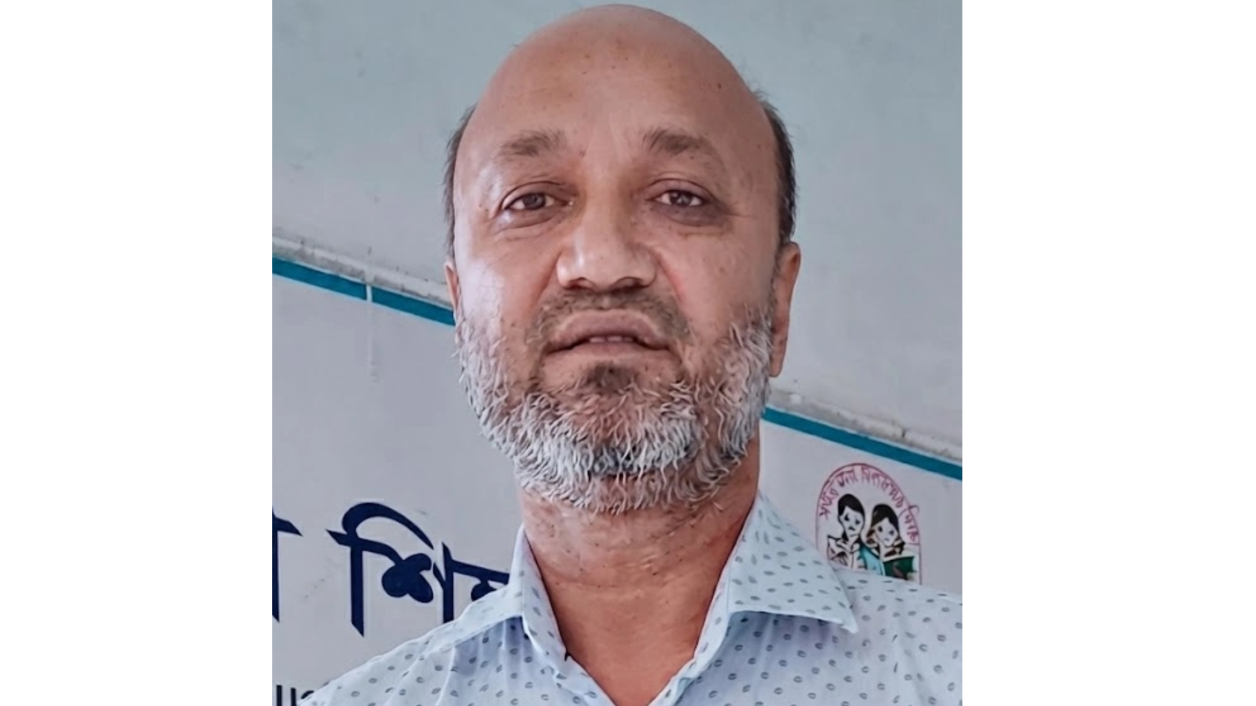 চরফ্যাশনে প্রাথমিক শিক্ষা অফিসার ঘুষ না পেলে ফাইল নড়ে না