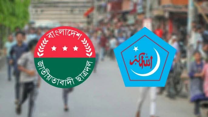 ভোলা সরকারি কলেজ: শিবির-ছাত্রদলের মুখোমুখি অবস্থানে কার অর্জন কতটুকু ?